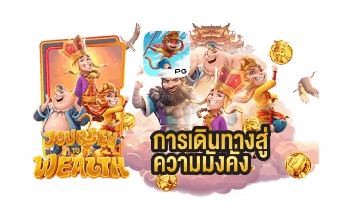 Satbet สร้างความตื่นเต้นด้วยเกมส์สล็อตที่น่าตื่นเต้นที่สุดในประเทศไทย